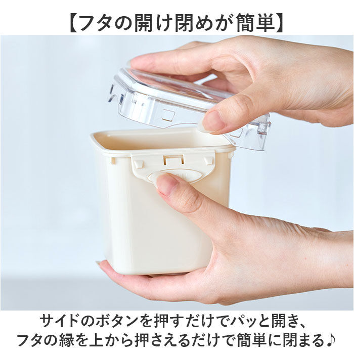 BACKYARD FAMILY「push&push ランチボックス 400ml 通販 弁当箱 お弁当箱 おかず入れ フードコンテナ」|食器・キッチングッズ|