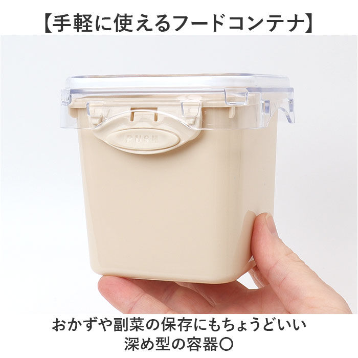 BACKYARD FAMILY「push&push ランチボックス 400ml 通販 弁当箱 お弁当箱 おかず入れ フードコンテナ」|食器・キッチングッズ|