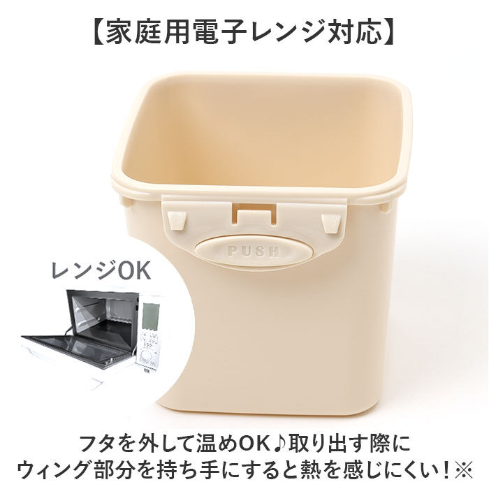 BACKYARD FAMILY「push&push ランチボックス 400ml 通販 弁当箱 お弁当箱 おかず入れ フードコンテナ」|食器・キッチングッズ|
