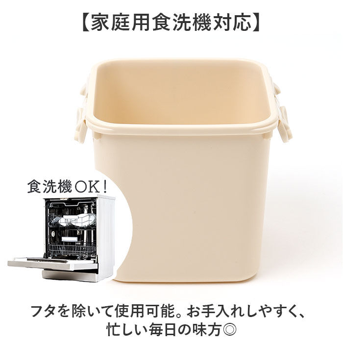 BACKYARD FAMILY「push&push ランチボックス 400ml 通販 弁当箱 お弁当箱 おかず入れ フードコンテナ」|食器・キッチングッズ|