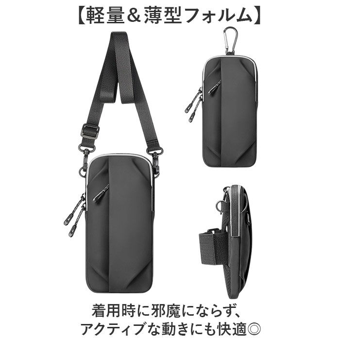 BACKYARD FAMILY「ランニングポーチ 通販 ランニング ランニングバッグ スリムポーチ ショルダーバッグ 軽量 薄型」|スポーツ|