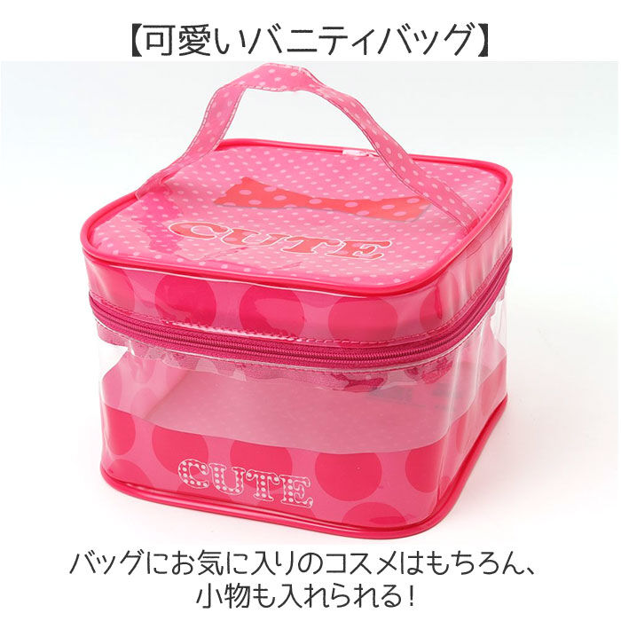 BACKYARD FAMILY「レイス バニティメイクバック 通販 キッズコスメ メイクボックス メイクバッグ バッグ バック」|その他|