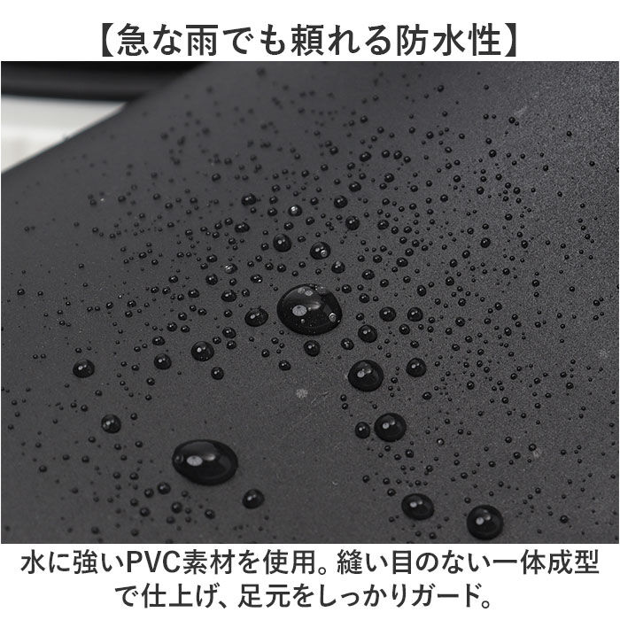BACKYARD FAMILY「レインブーツ メンズ 通販 KELTRAS 6438 レインパス 長靴 雨靴 防水 レインシューズ」|レインシューズ|