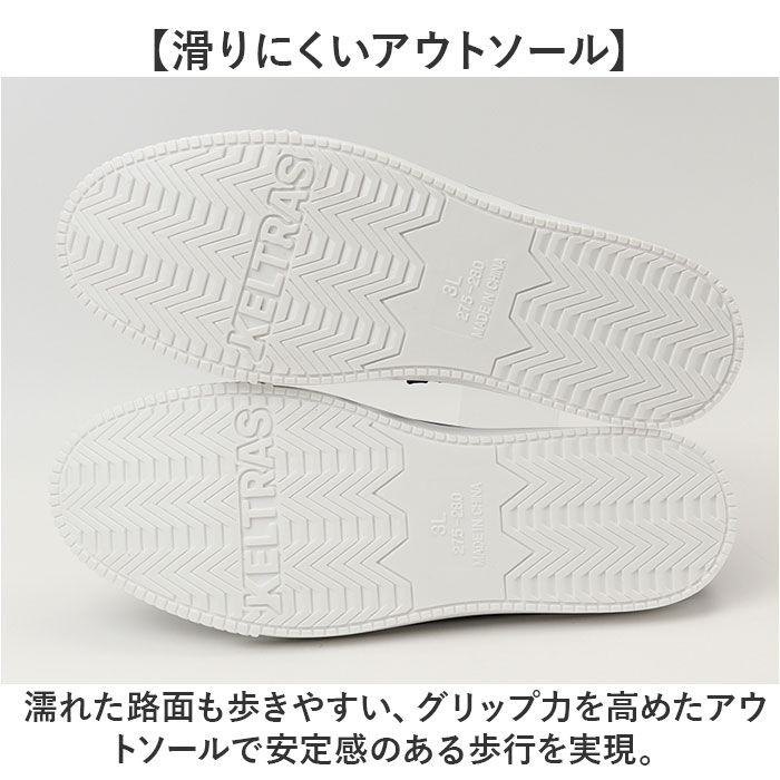 BACKYARD FAMILY「レインブーツ メンズ 通販 KELTRAS 6438 レインパス 長靴 雨靴 防水 レインシューズ」|レインシューズ|
