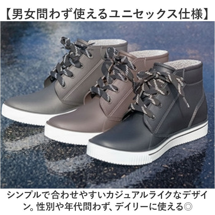 BACKYARD FAMILY「レインブーツ メンズ 通販 KELTRAS 6438 レインパス 長靴 雨靴 防水 レインシューズ」|レインシューズ|
