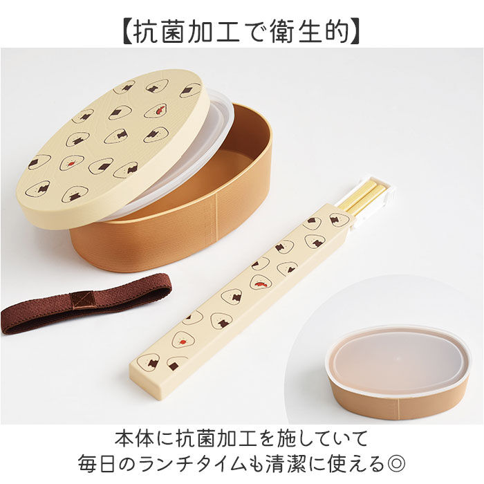 BACKYARD FAMILY「わっぱ風 弁当箱 レンジ対応 通販 日本製 ぎゅっとおにぎりさん わっぱ風弁当箱 ランチボックス」|食器・キッチングッズ|