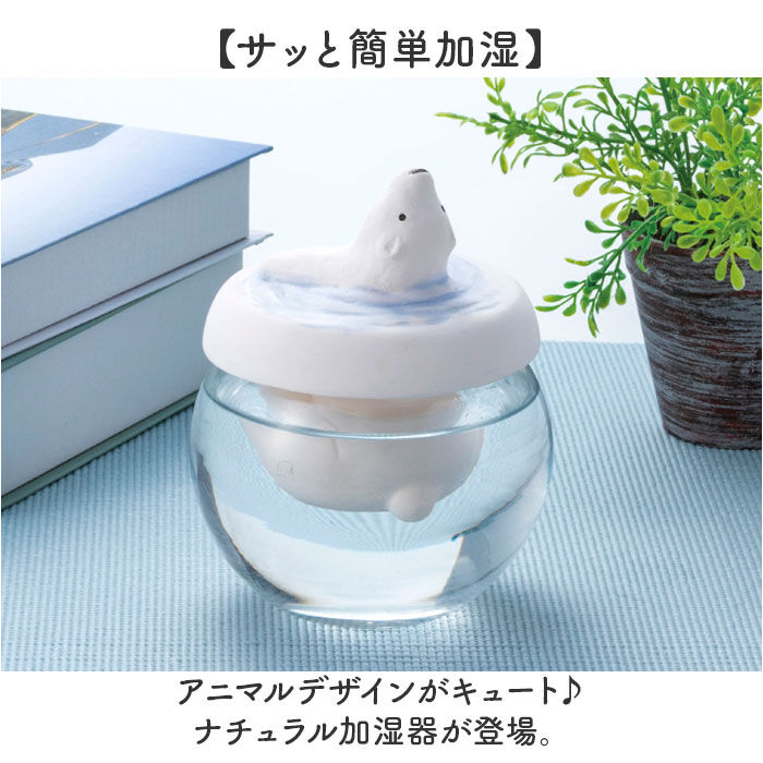 BACKYARD FAMILY「自然気化式加湿器 通販 素焼き 加湿器 自然気化式 加湿 卓上 電源不要 気化式加湿器 気化式」|電化製品|