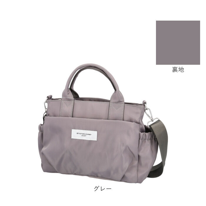 BACKYARD FAMILY「jouet ジョエット トートバッグ J7562 通販 微光沢 10ポケット2wayトート」|トートバッグ|