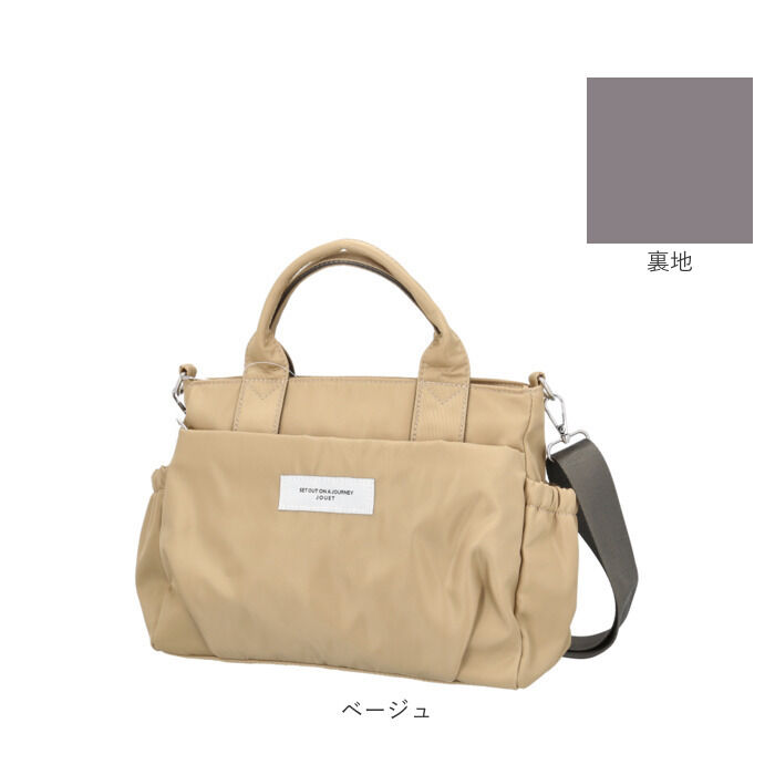 BACKYARD FAMILY「jouet ジョエット トートバッグ J7562 通販 微光沢 10ポケット2wayトート」|トートバッグ|