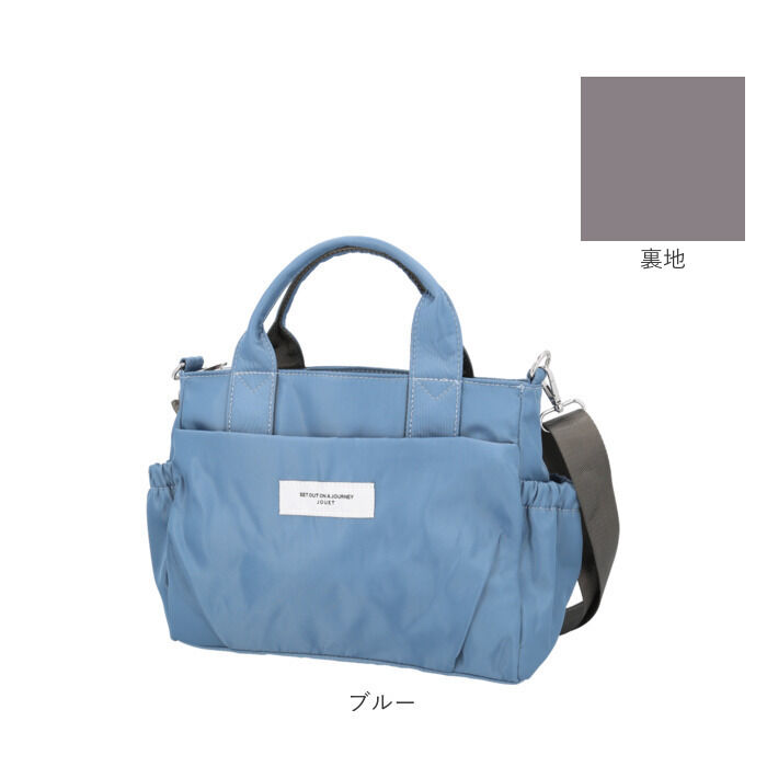 BACKYARD FAMILY「jouet ジョエット トートバッグ J7562 通販 微光沢 10ポケット2wayトート」|トートバッグ|