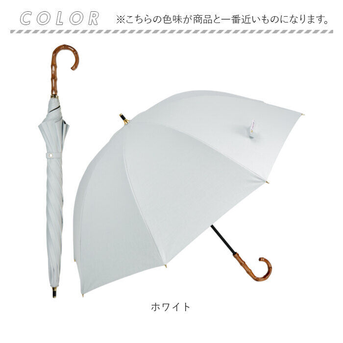 BACKYARD FAMILY「KIZAWA 日傘 遮光 通販 長傘 手開き キザワ ショート ショート丈 UVカット 傘 かさ」|傘|