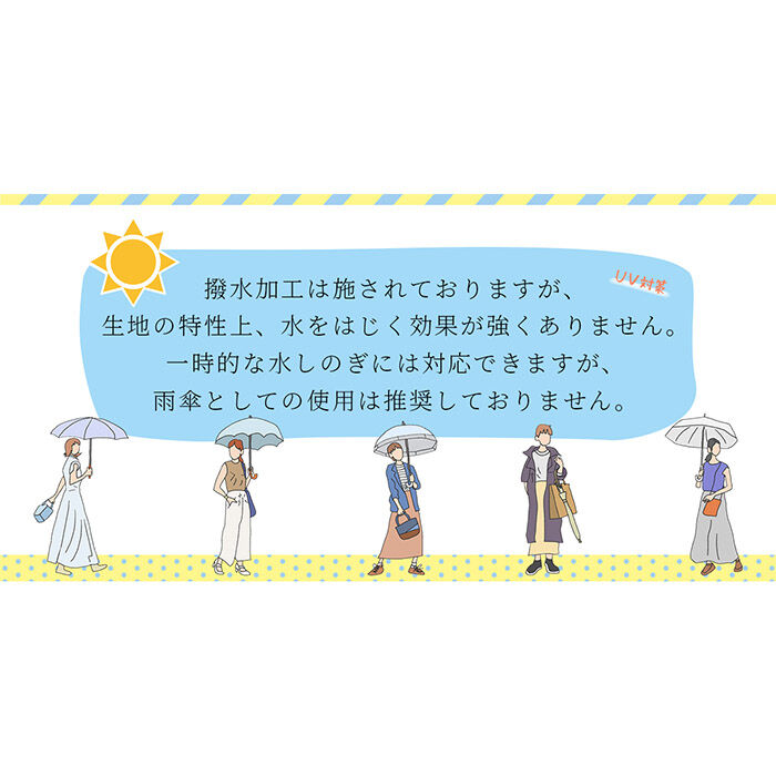 BACKYARD FAMILY「KIZAWA 日傘 遮光 通販 長傘 手開き キザワ ショート ショート丈 UVカット 傘 かさ」|傘|
