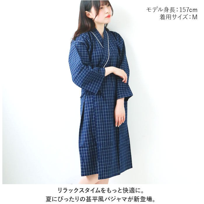 BACKYARD FAMILY「甚平 パジャマ 和風 通販 浴衣 ガーゼパジャマ 寝巻き 寝間着 ペアパジャマ 部屋着」|ルームウェア|