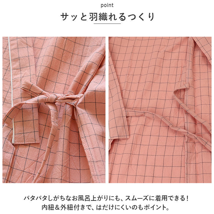 BACKYARD FAMILY「甚平 パジャマ 和風 通販 浴衣 ガーゼパジャマ 寝巻き 寝間着 ペアパジャマ 部屋着」|ルームウェア|