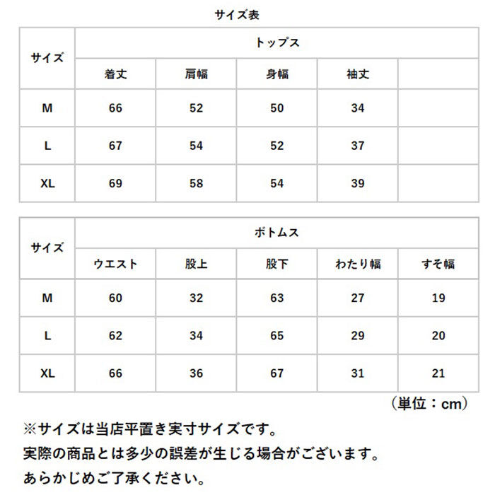 BACKYARD FAMILY「パジャマ レディース ガーゼ 夏用 通販 ナイトウェア ルームウェア 部屋着 七分袖 7分袖 綿」|ルームウェア|