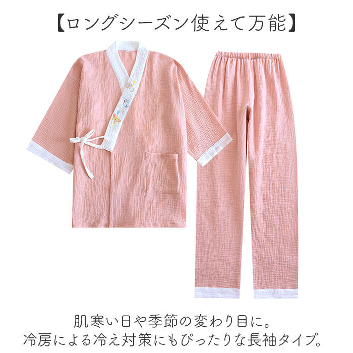 BACKYARD FAMILY「パジャマ レディース ガーゼ 夏用 通販 ナイトウェア ルームウェア 部屋着 七分袖 7分袖 綿」|ルームウェア|