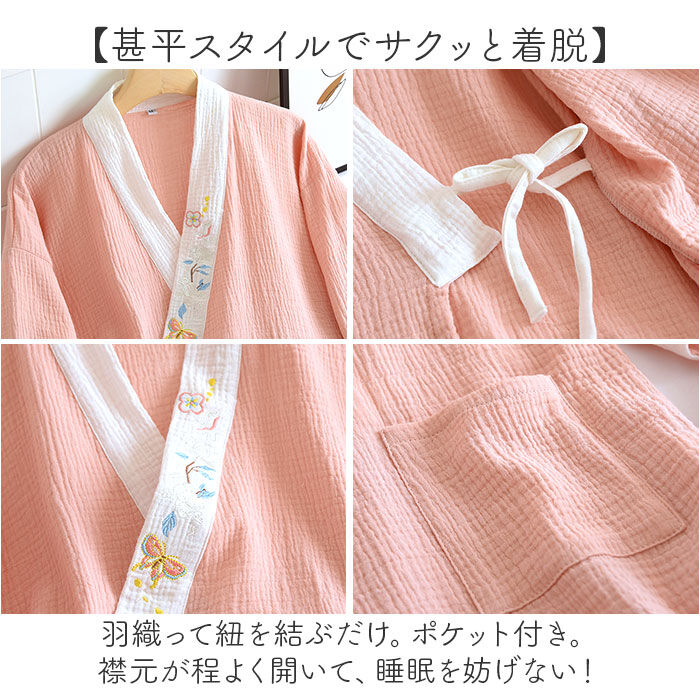 BACKYARD FAMILY「パジャマ レディース ガーゼ 夏用 通販 ナイトウェア ルームウェア 部屋着 七分袖 7分袖 綿」|ルームウェア|