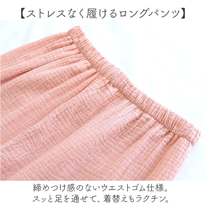 BACKYARD FAMILY「パジャマ レディース ガーゼ 夏用 通販 ナイトウェア ルームウェア 部屋着 七分袖 7分袖 綿」|ルームウェア|
