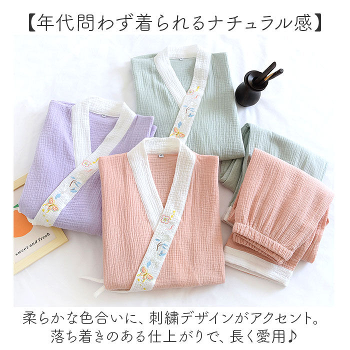 BACKYARD FAMILY「パジャマ レディース ガーゼ 夏用 通販 ナイトウェア ルームウェア 部屋着 七分袖 7分袖 綿」|ルームウェア|