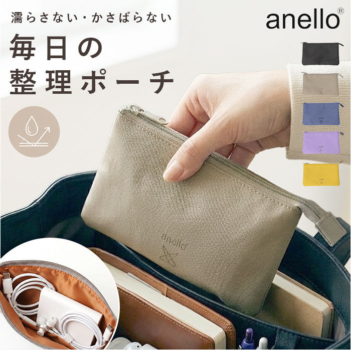 anello「アネロ anello ポーチ ATB5183 通販 フラットポーチ 化粧ポーチ 小物入れ」|ポーチ|