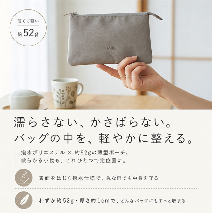 anello「アネロ anello ポーチ ATB5183 通販 フラットポーチ 化粧ポーチ 小物入れ」|ポーチ|
