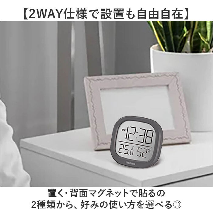 BACKYARD FAMILY「温湿度計 デジタル時計 MAG TH106 通販 ノア精密 湿度計 温度計 マグネット 室温計」|クロック・置時計|
