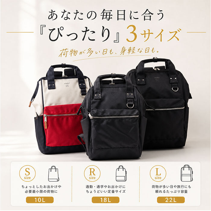 anello「アネロ リュック anello ATB2521N 通販 リュックサック デイパック バックパック」|リュック|