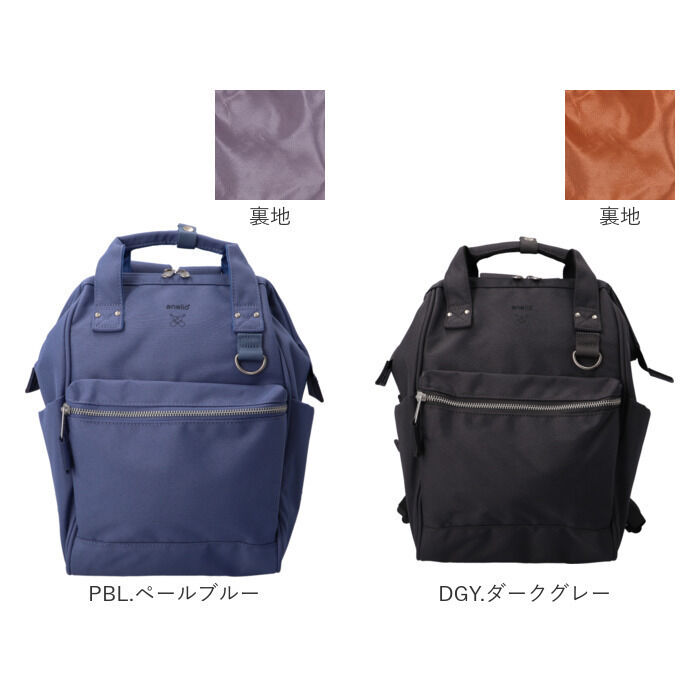 anello「アネロ リュック anello ATB2521N 通販 リュックサック デイパック バックパック」|リュック|