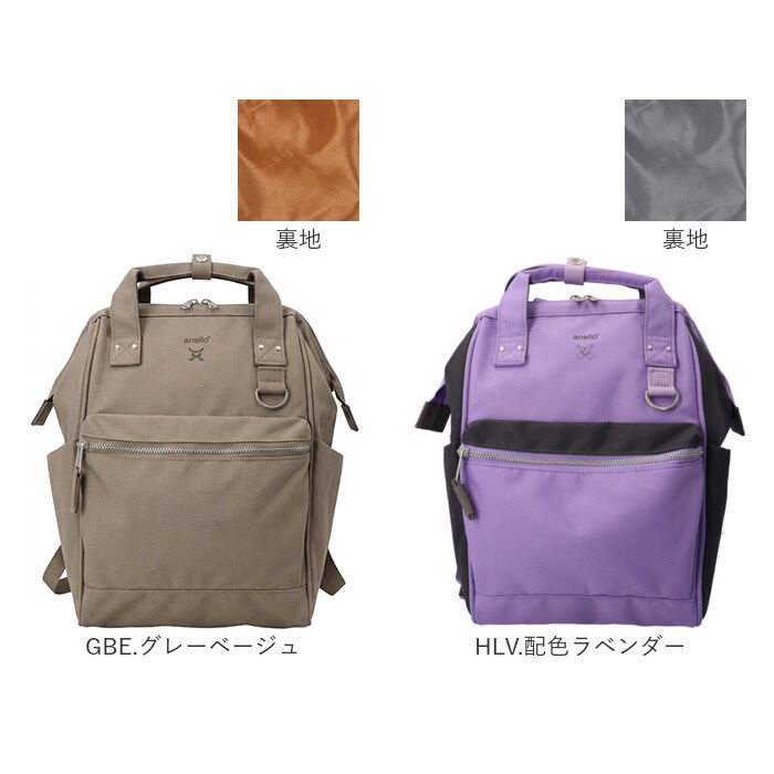 anello「アネロ リュック anello ATB2521N 通販 リュックサック デイパック バックパック」|リュック|