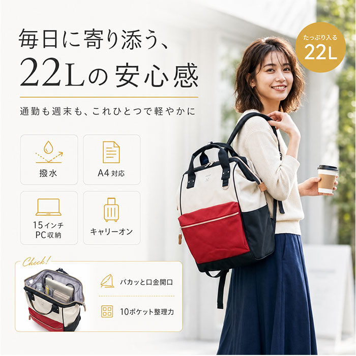 anello「アネロ リュック anello ATB2521N 通販 リュックサック デイパック バックパック」|リュック|
