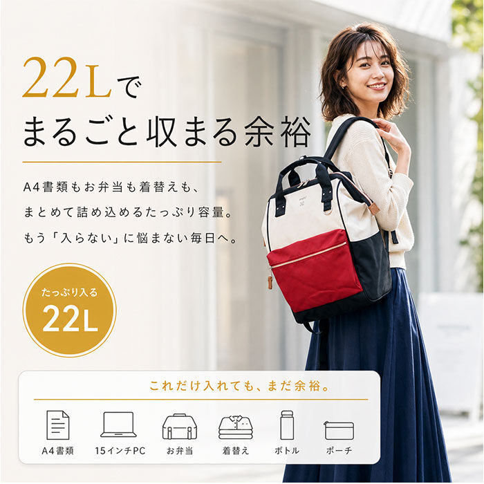 anello「アネロ リュック anello ATB2521N 通販 リュックサック デイパック バックパック」|リュック|