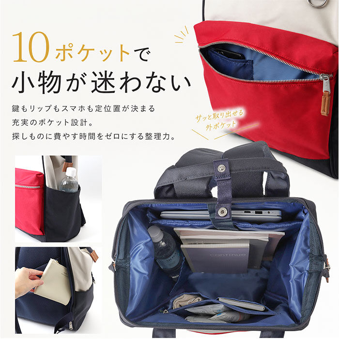 anello「アネロ リュック anello ATB2521N 通販 リュックサック デイパック バックパック」|リュック|
