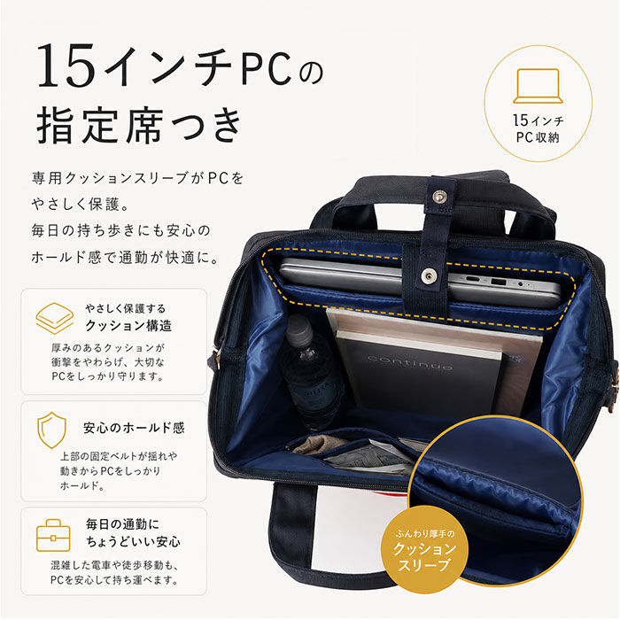 anello「アネロ リュック anello ATB2521N 通販 リュックサック デイパック バックパック」|リュック|