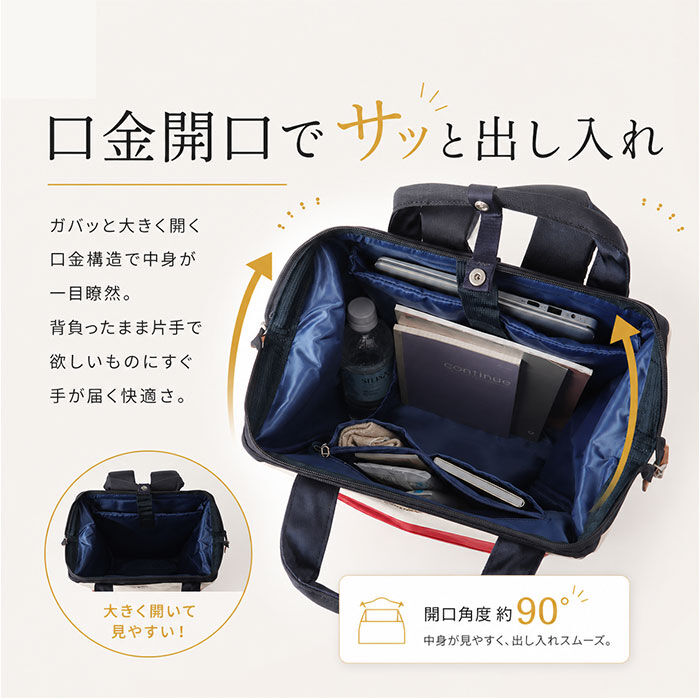 anello「アネロ リュック anello ATB2521N 通販 リュックサック デイパック バックパック」|リュック|