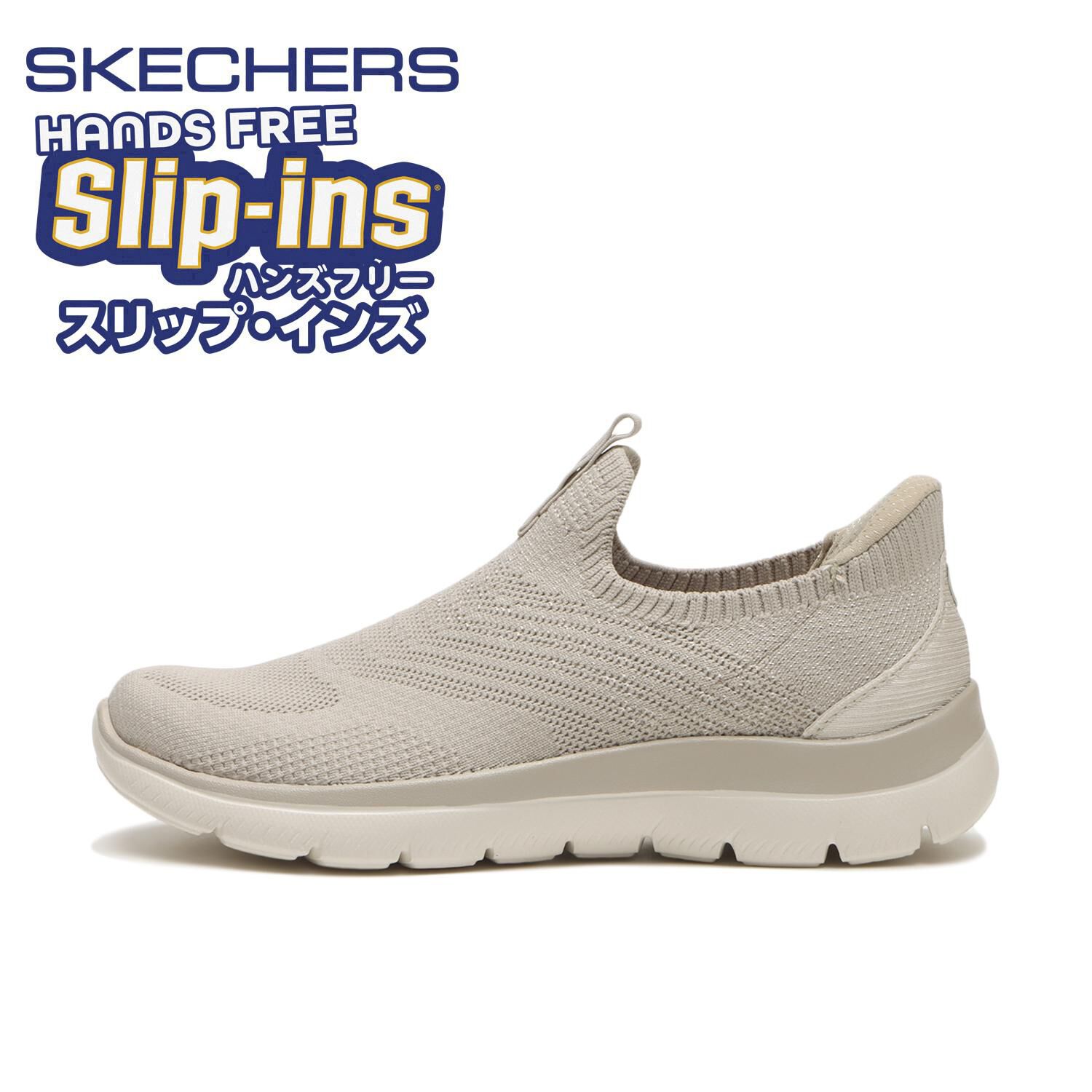 SKECHERS「【SKECHERS】SUMMITS-GENTLE STEP」|スニーカー|ベージュ