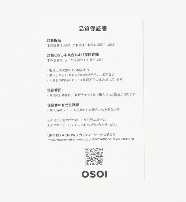 OSOI「【別注】＜OSOI＞AYA  2WAY トートバッグ PINK」|その他|