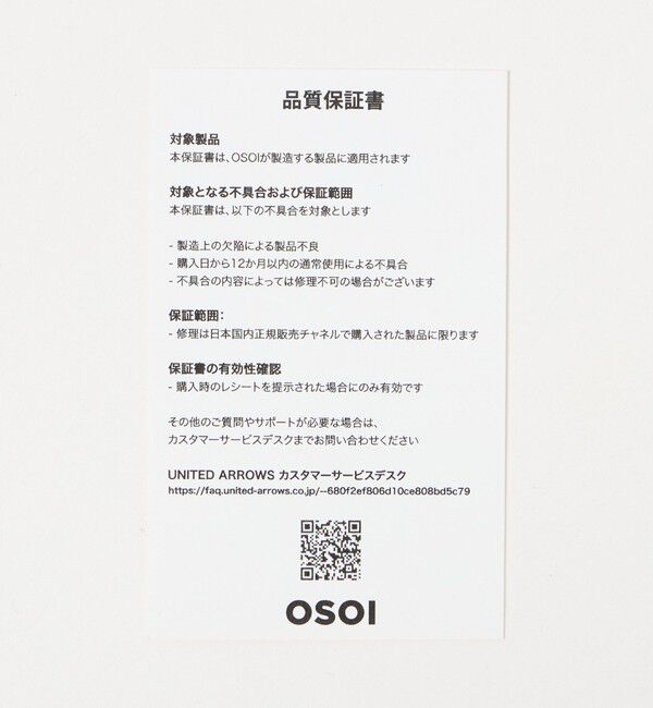 OSOI「【別注】＜OSOI＞AYA  ビッグトートバッグ」|その他|