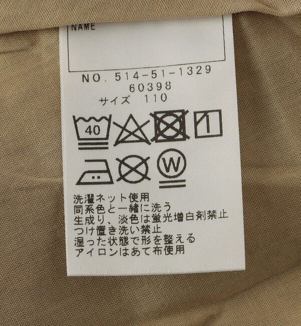 SHIPS KIDS「SHIPS KIDS:100～130cm / ジャカード キャミ ワンピース」|ワンピース|