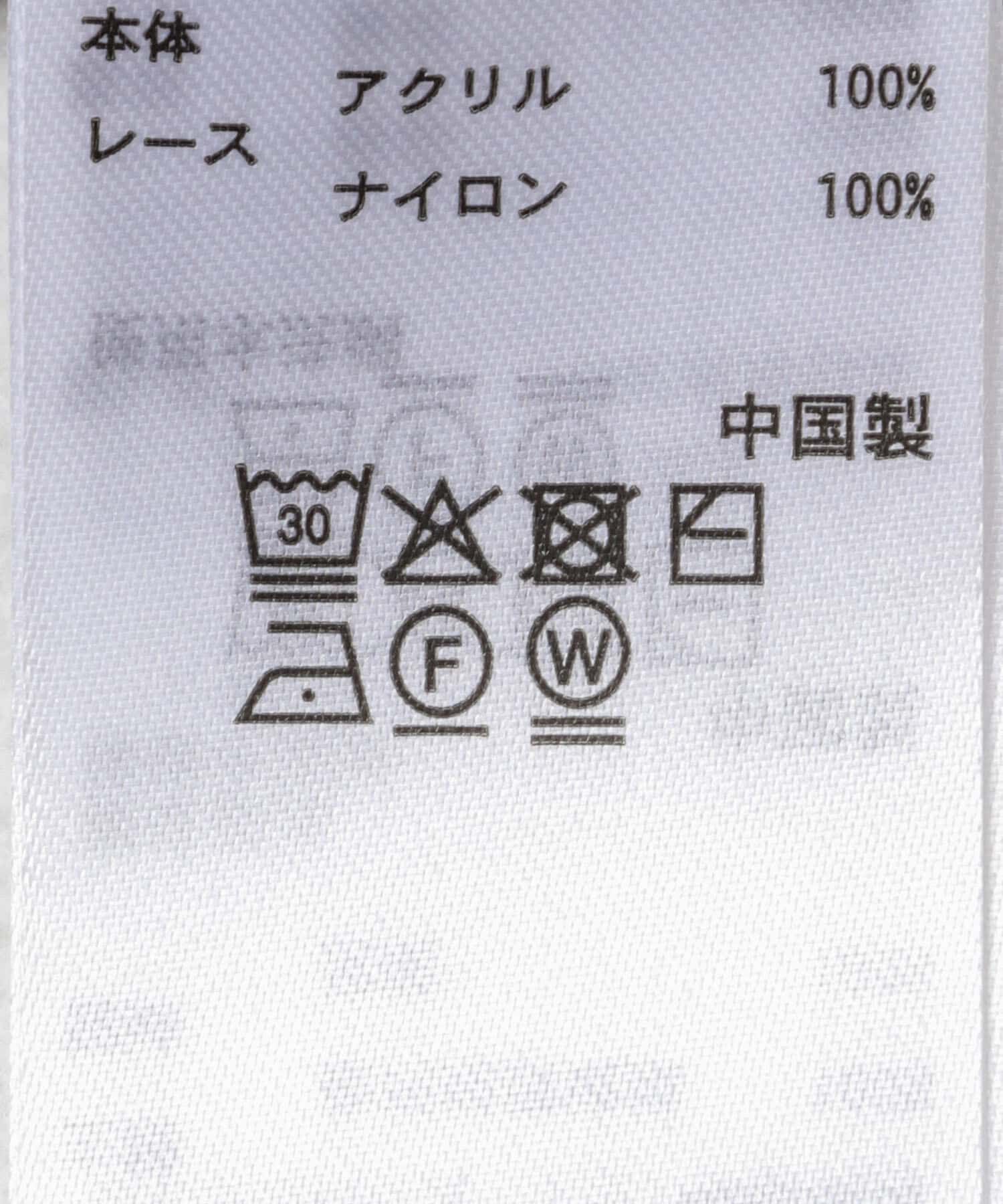 SENSE OF PLACE by URBAN RESEARCH「『洗濯可』レースVネックニットベスト」|ベスト・ジレ|
