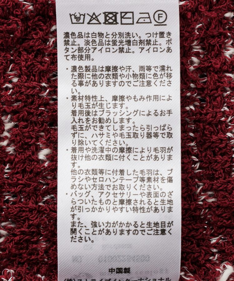 earth music&ecology「ツイードニットカーディガン」|カーディガン|