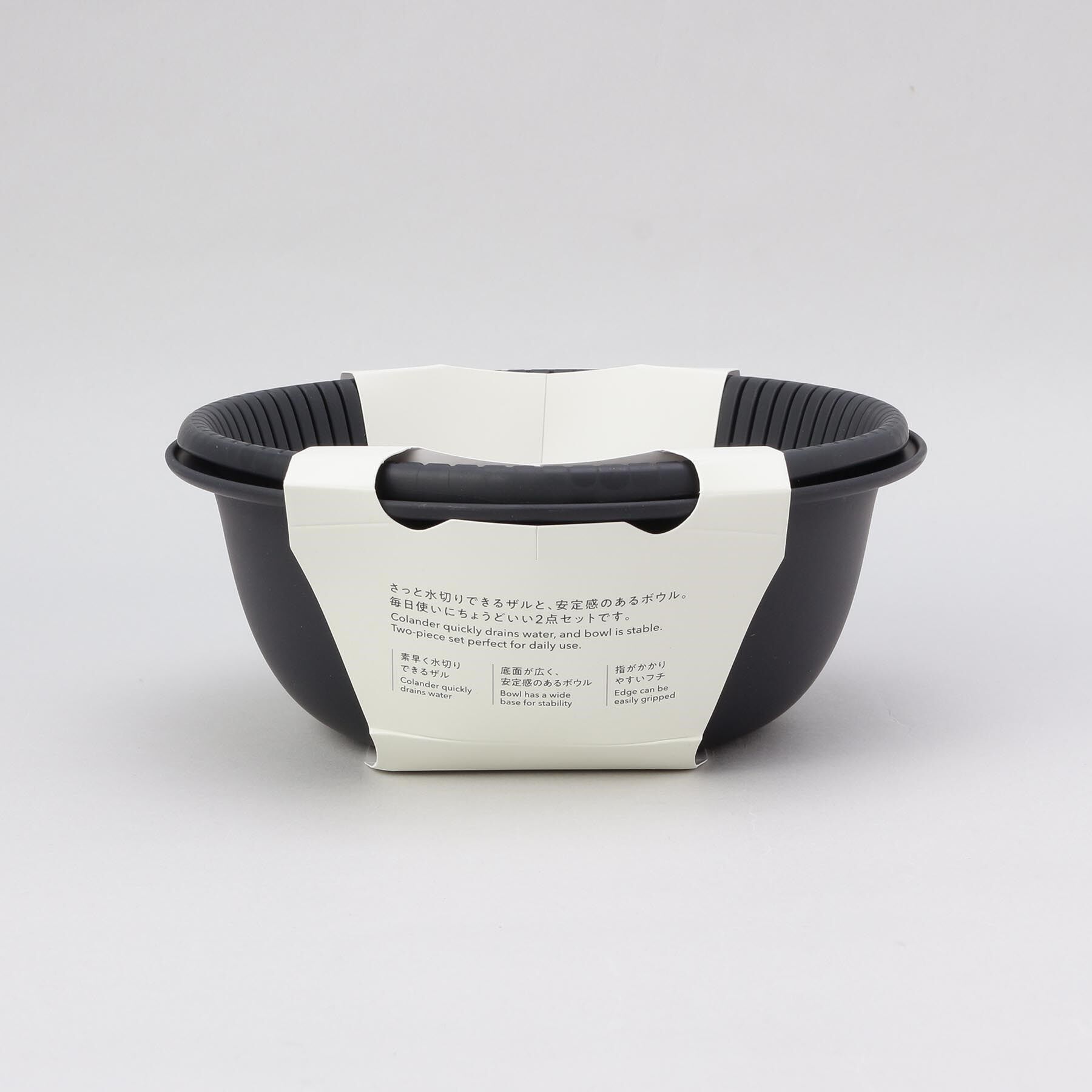 212 KITCHEN STORE「きほんの道具 ザルボウル２点セット 18cm DGY ＜marna  マーナ＞」|食器・キッチングッズ|