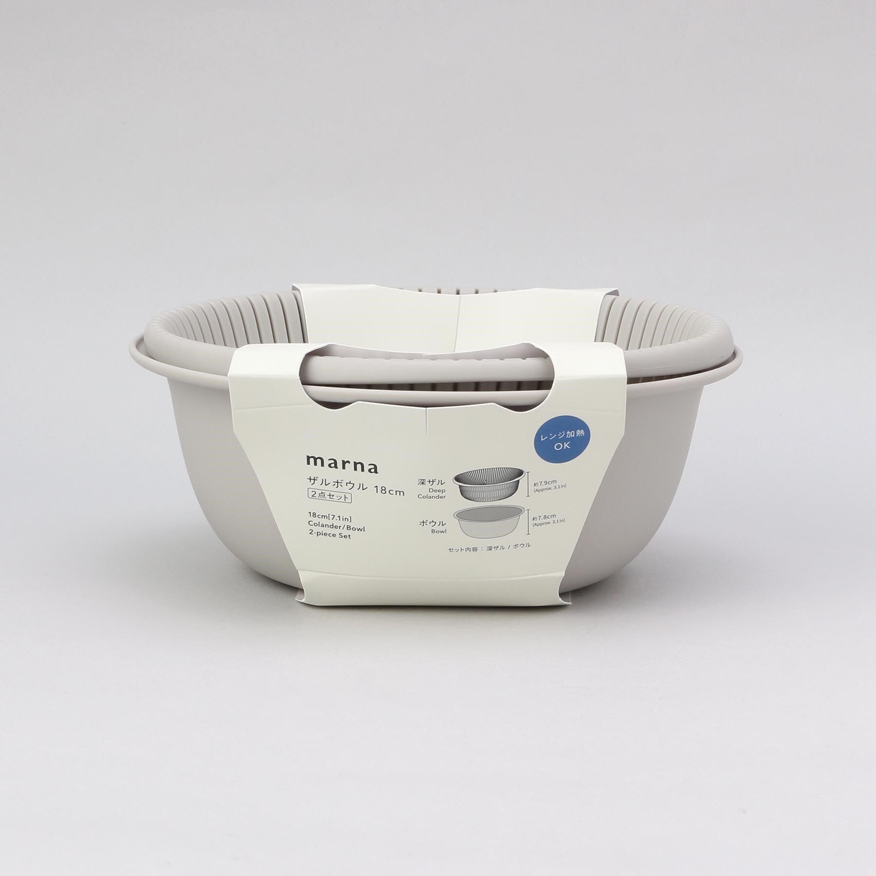 212 KITCHEN STORE「きほんの道具 ザルボウル２点セット 18cm GY ＜marna  マーナ＞」|食器・キッチングッズ|