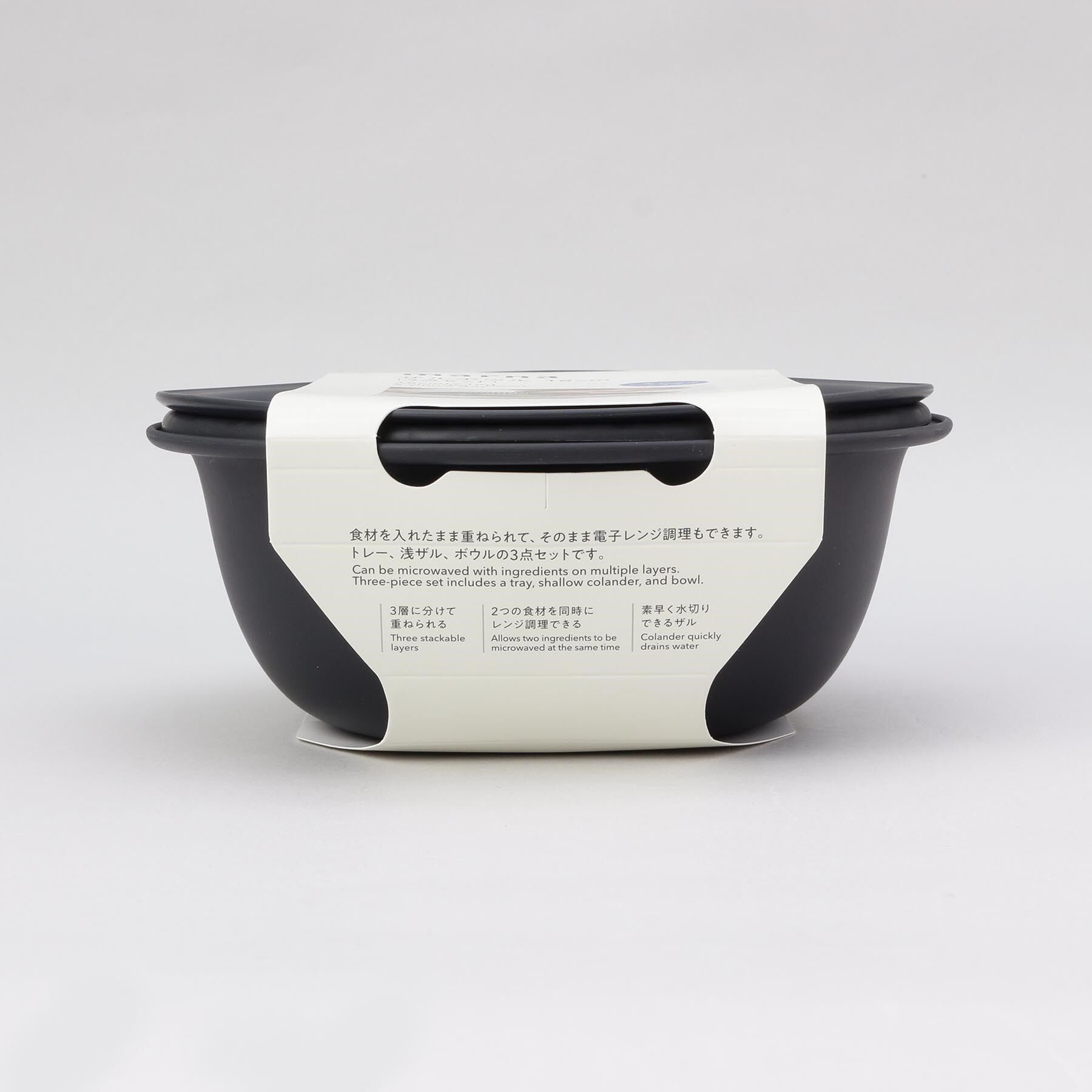 212 KITCHEN STORE「きほんの道具 ザルボウル３点セット 18cm DGY ＜marna  マーナ＞」|食器・キッチングッズ|