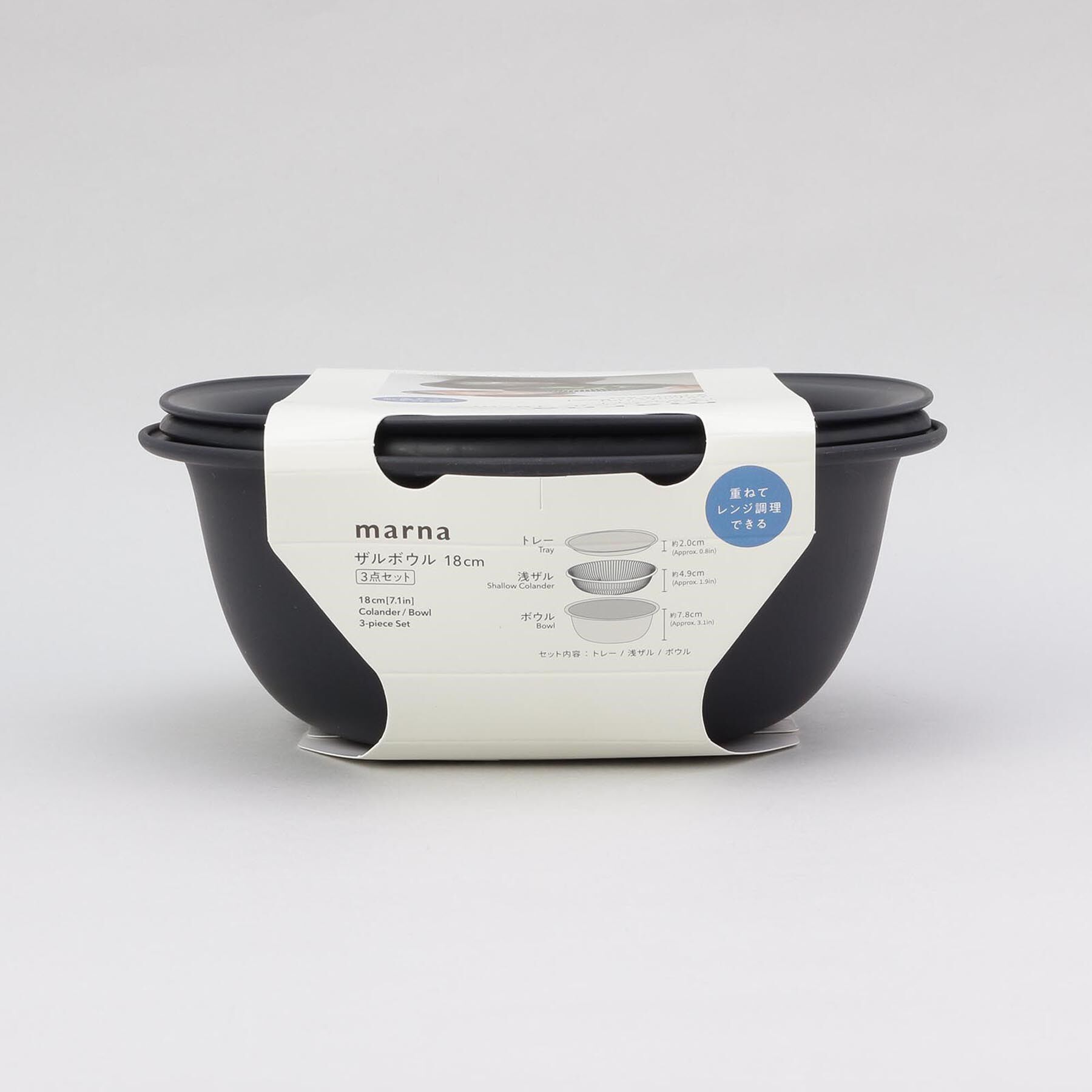 212 KITCHEN STORE「きほんの道具 ザルボウル３点セット 18cm DGY ＜marna  マーナ＞」|食器・キッチングッズ|