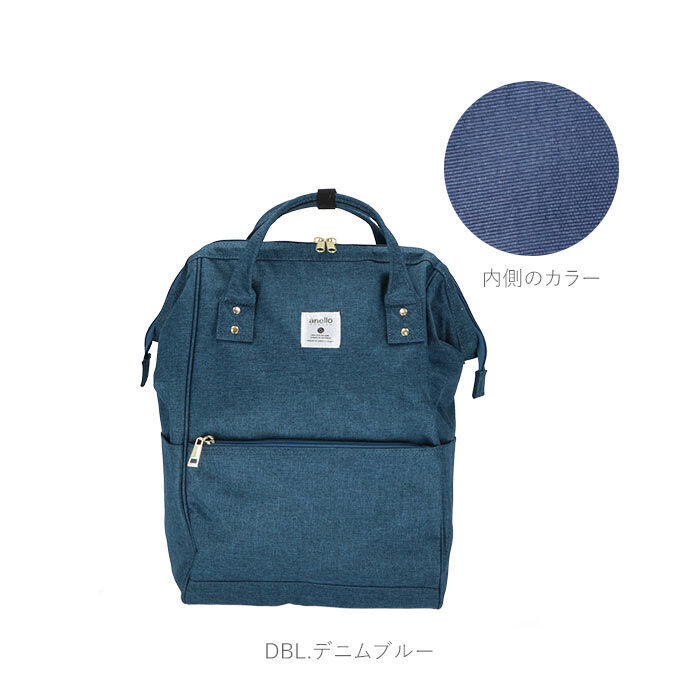 anello「アネロ リュック レディース 通販 メンズ サイズ マザーズバッグ リュックサック ブランド」|リュック|