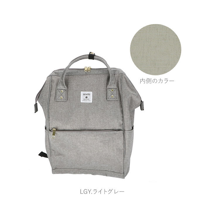 anello「アネロ リュック レディース 通販 メンズ サイズ マザーズバッグ リュックサック ブランド」|リュック|