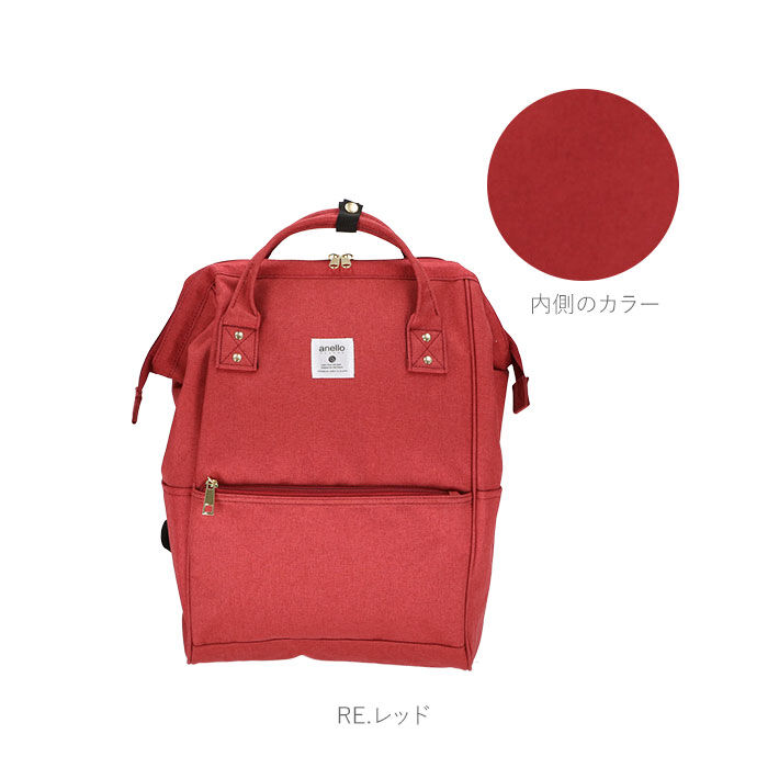 anello「アネロ リュック レディース 通販 メンズ サイズ マザーズバッグ リュックサック ブランド」|リュック|