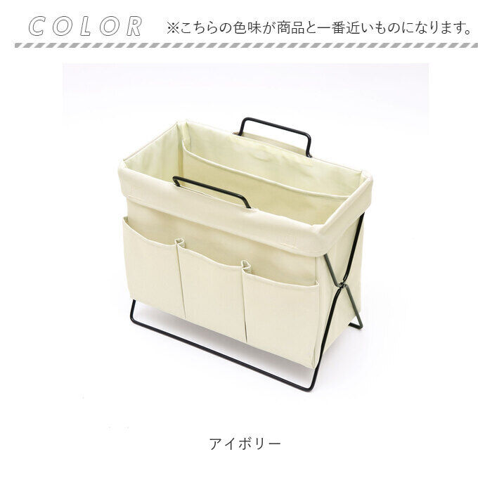 BACKYARD FAMILY「リビングラック 折り畳み テーブル横 通販 折りたたみ 小物入れ リビングバスケット バスケット」|その他|