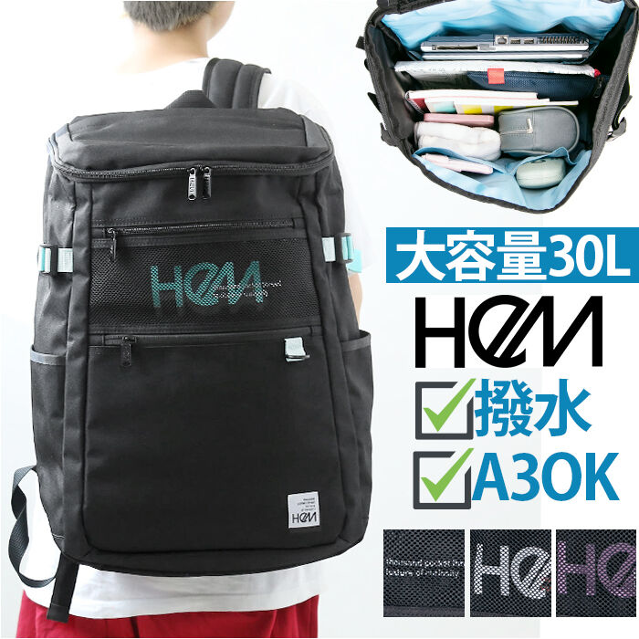 BACKYARD FAMILY「HeM リュック ヘム レイ 39-711 通販 スクールリュック 通学リュック リュックサック」|リュック|