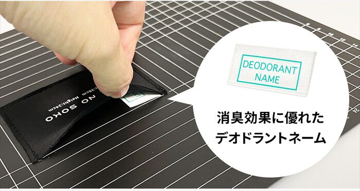 BACKYARD FAMILY「バッグ 底板 フェルト生地 通販 眼線入り フェルト シークレットポケット 隠しポケット ポケット」|その他|